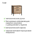 Трувор Тумба прикроватная 13.290 N Дуб Гранж Песочный , Интра