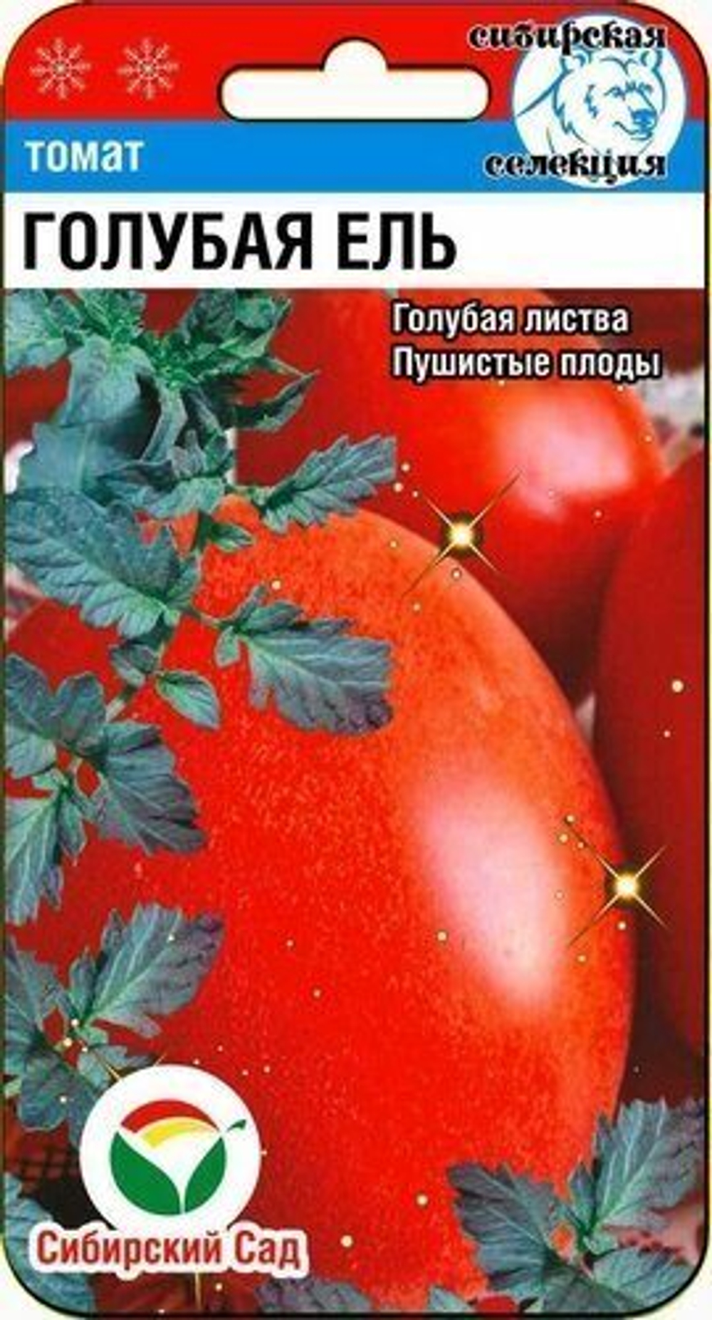 Томат Голубая ель 20шт СибСад