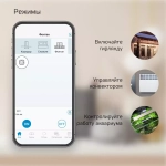 Сетевой переходник (Умная розетка) Gauss Smart Home 2300W 207-253V 10А IP20 c заземлением 5510122