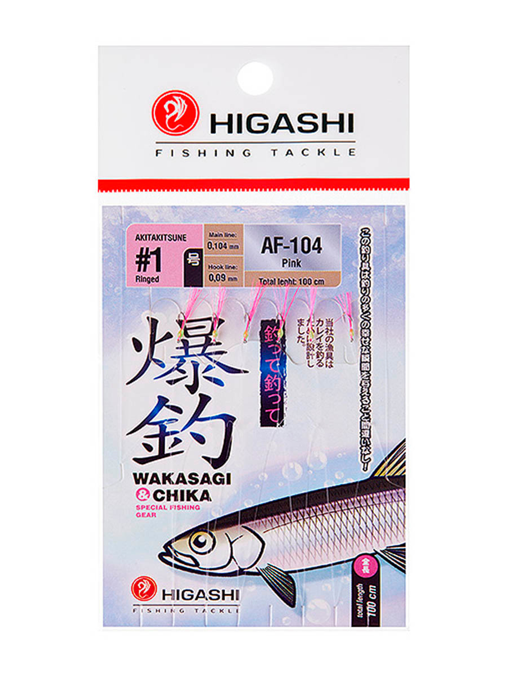 Оснастка HIGASHI AF-103 Green