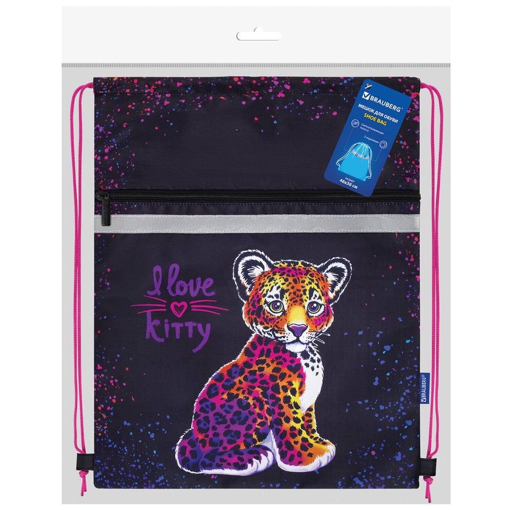 Мешок для обуви BRAUBERG с петлей светоотражающая полоса 2 отделения 46х36 см Leopard (2 штуки в упаковке)