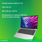 Ноутбук Digma EVE C5801 Silver (DN15CN-8CXW03)