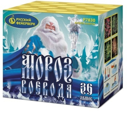 Батарея салютов РФ Мороз Воевода 36 залпов калибром 1.25" высотой 55 метров