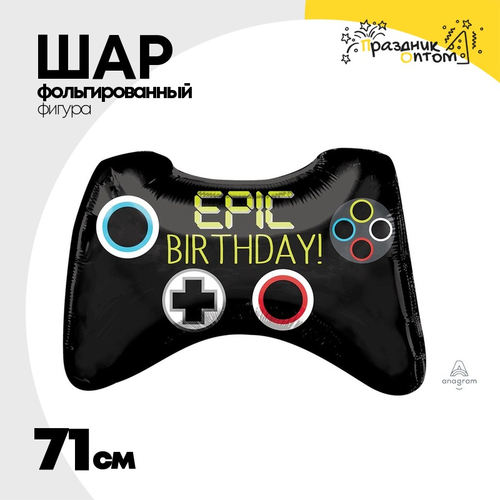 Шар Фольгированный Джойстик игровой (Ассорти)