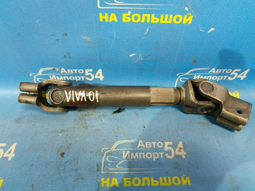 Карданчик рулевой CHEVROLET VIVA 2005