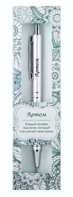 Ручка шариковая сувенирная Elegant Pen "Артем"