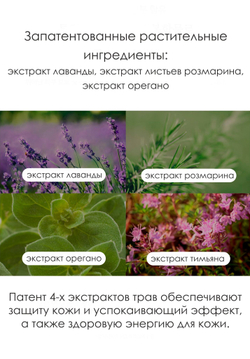 Массажный крем для лица Dr.Hedison RX - Heritage Relief Cream