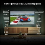 Телевизор LED Hyundai 55" H-LED55BU7009 Android TV Frameless Metal черный 4K Ultra HD 60Hz MEMC DVB-T DVB-T2 DVB-C DVB-S DVB-S2 USB WiFi Smart TV