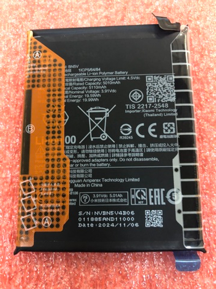 Аккумулятор BN5V Оригинал для Xiaomi Poco X7 5G/Redmi Not 14 Pro 5G