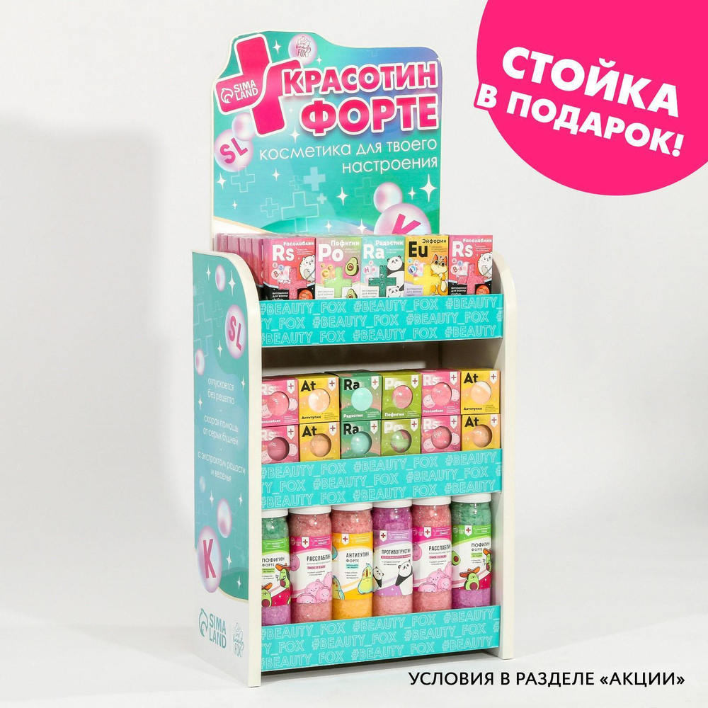 Жемчуг для ванны «Пофигин» с ароматом лайма - 100 гр.