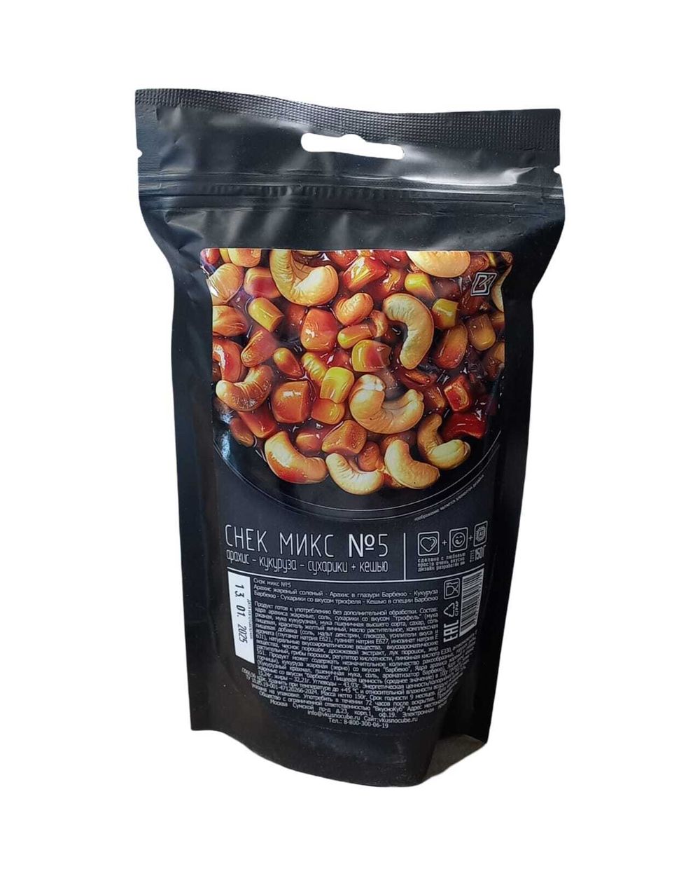 ВкусноКуб "Смесь ореховая №5" с кешью 150гр