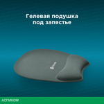Коврик для мыши Oklick OK-RG0580 серый (1088646)