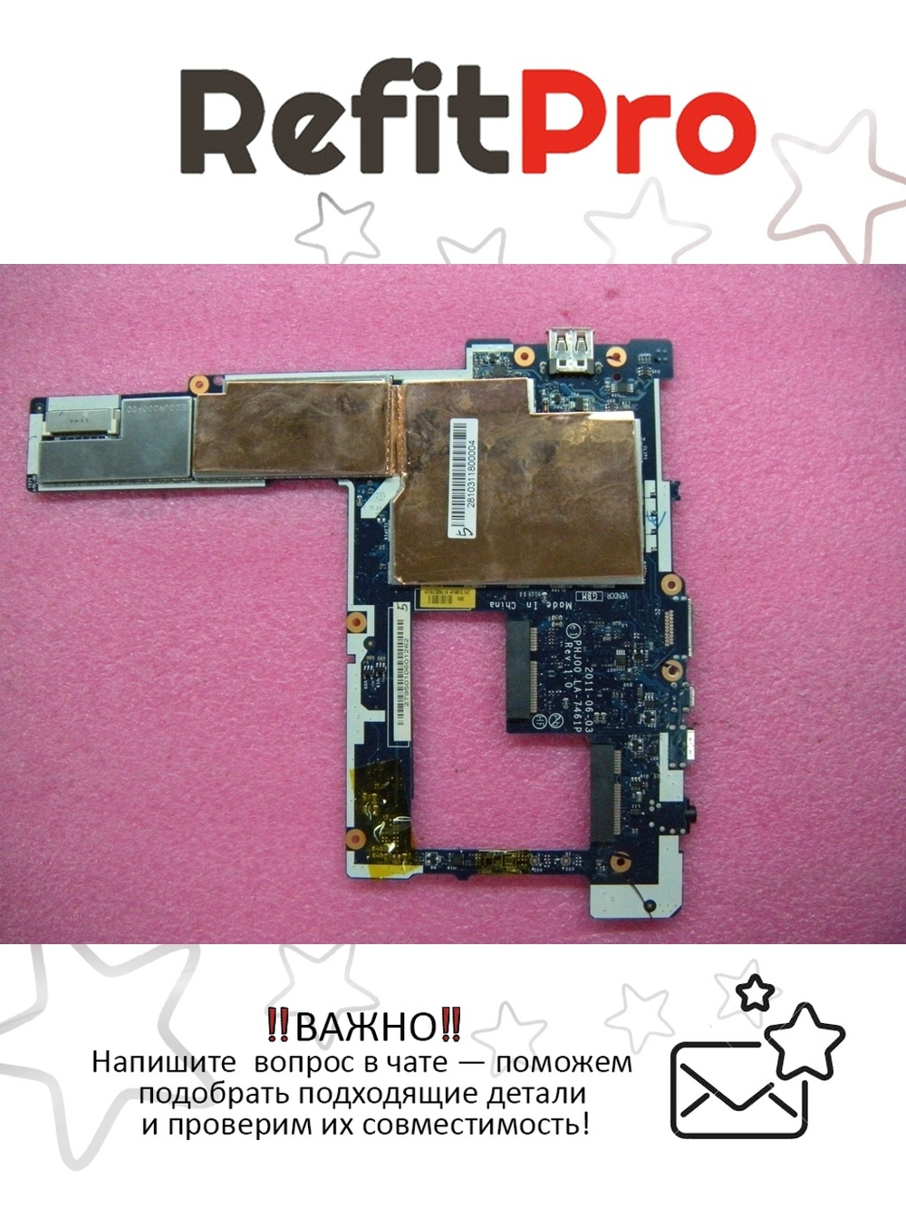 Материнская плата для ноутбука Lenovo Thinkpad X120E 32GB (63Y1847), оригинал