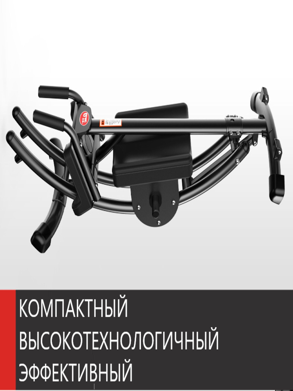 Тренажер для пресса живота с счетчиком складной