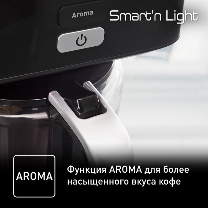 Капельная кофеварка Tefal Smart&Light CM600810