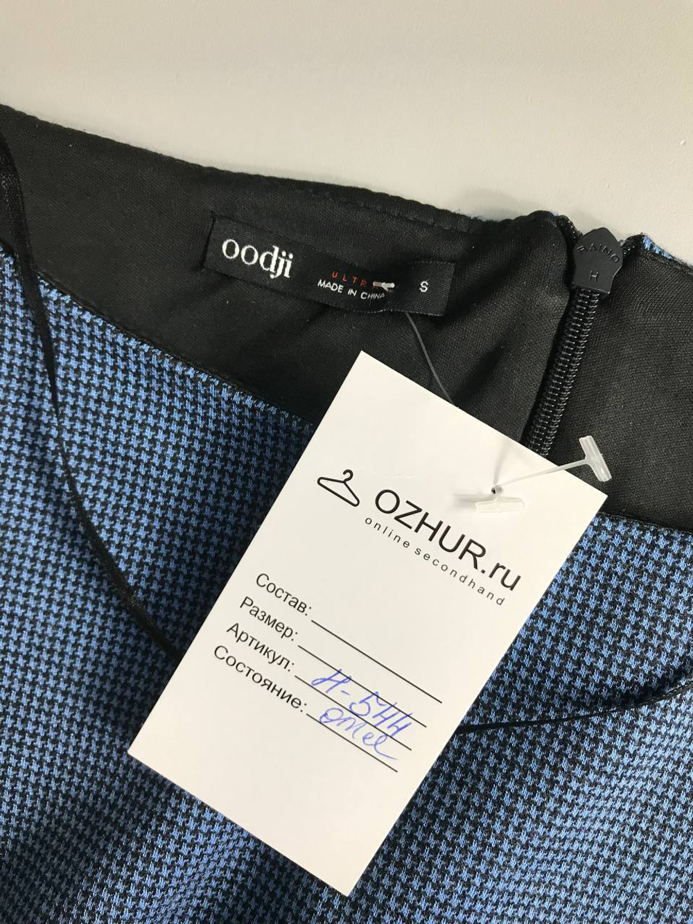 Платье Oodji повседневное, лаконичного кроя 44 размер