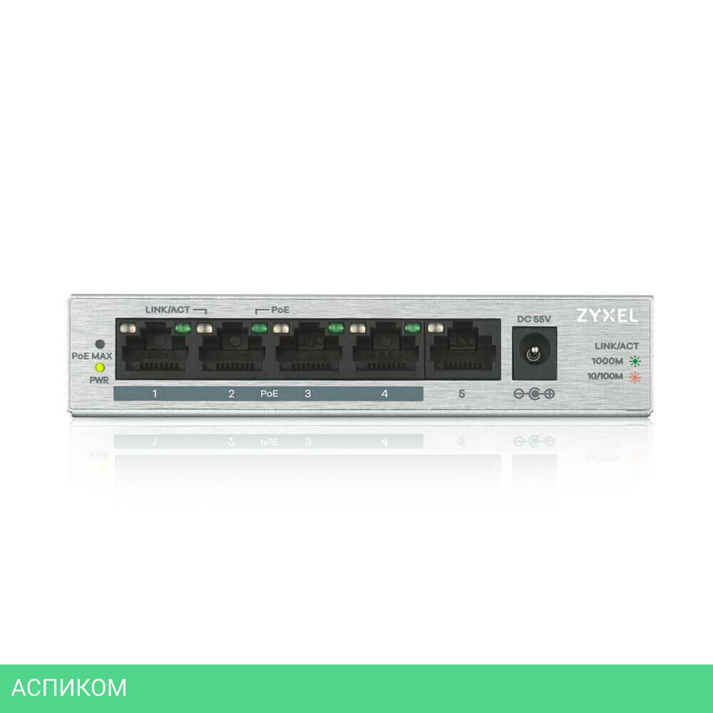 Коммутатор Zyxel GS1005HP-EU0101F