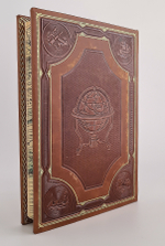 "Цепь плутона". Е.К. Мархинин - подарочное издание