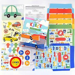 Квест «Бешеные гонки»