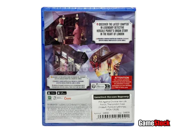 PS5 Agatha Christie Hercule Poirot: The London Case (Новый, Русские субтитры, PPSA-13528)