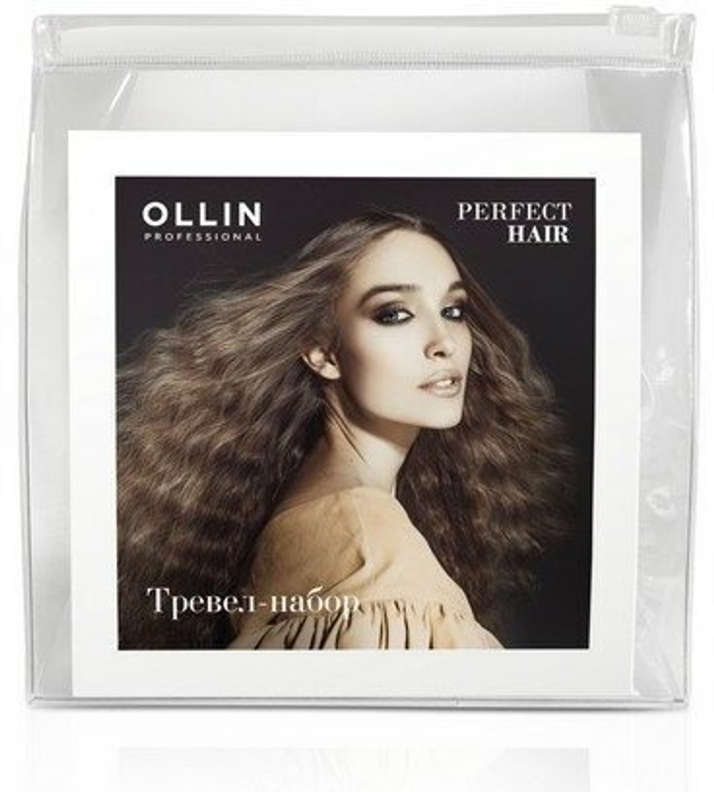 OLLIN PERFECT HAIR Тревел-набор (шампунь 100мл + бальзам 100мл + "15в1" 100мл)