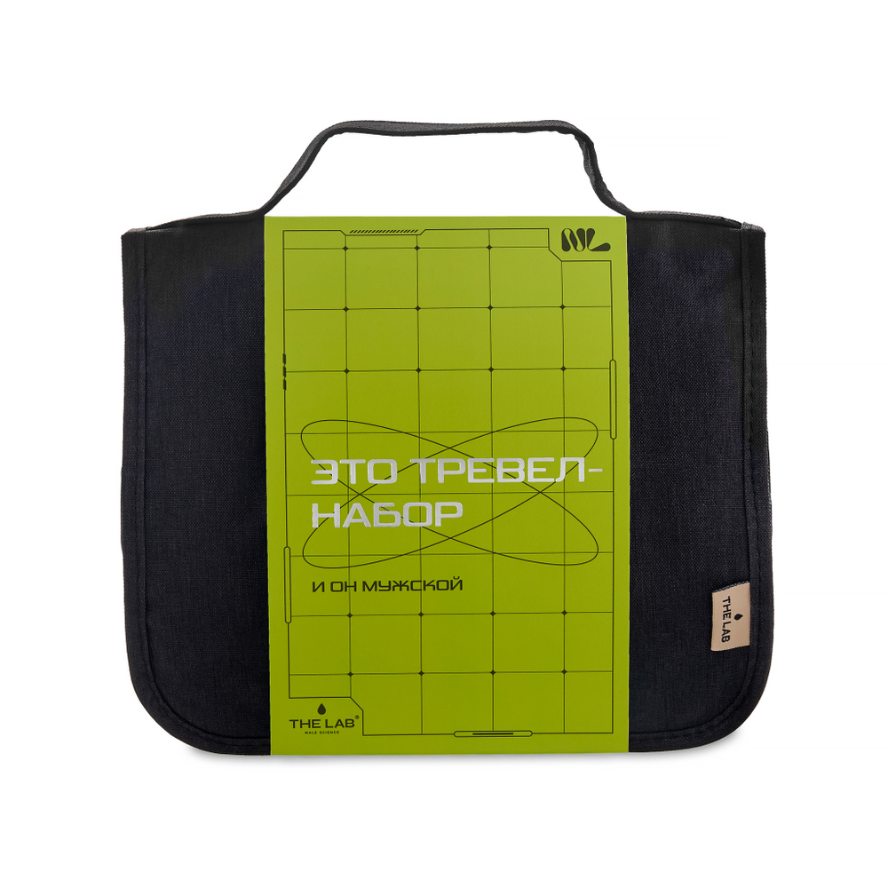 5 средств в тревел-наборе мужском в несессере