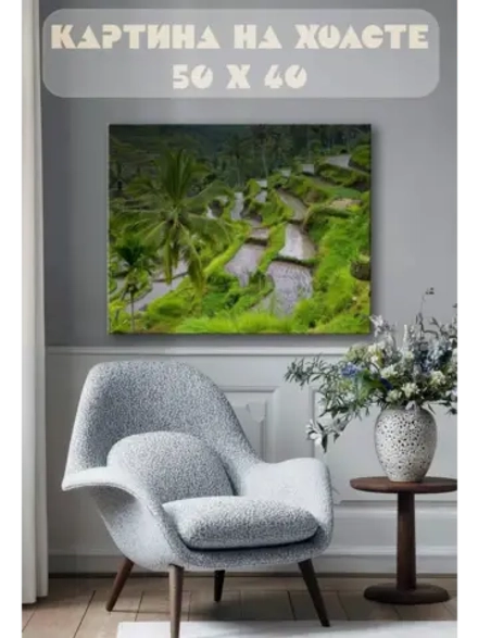 Картина на стену 40 X 50 Рисовые поля