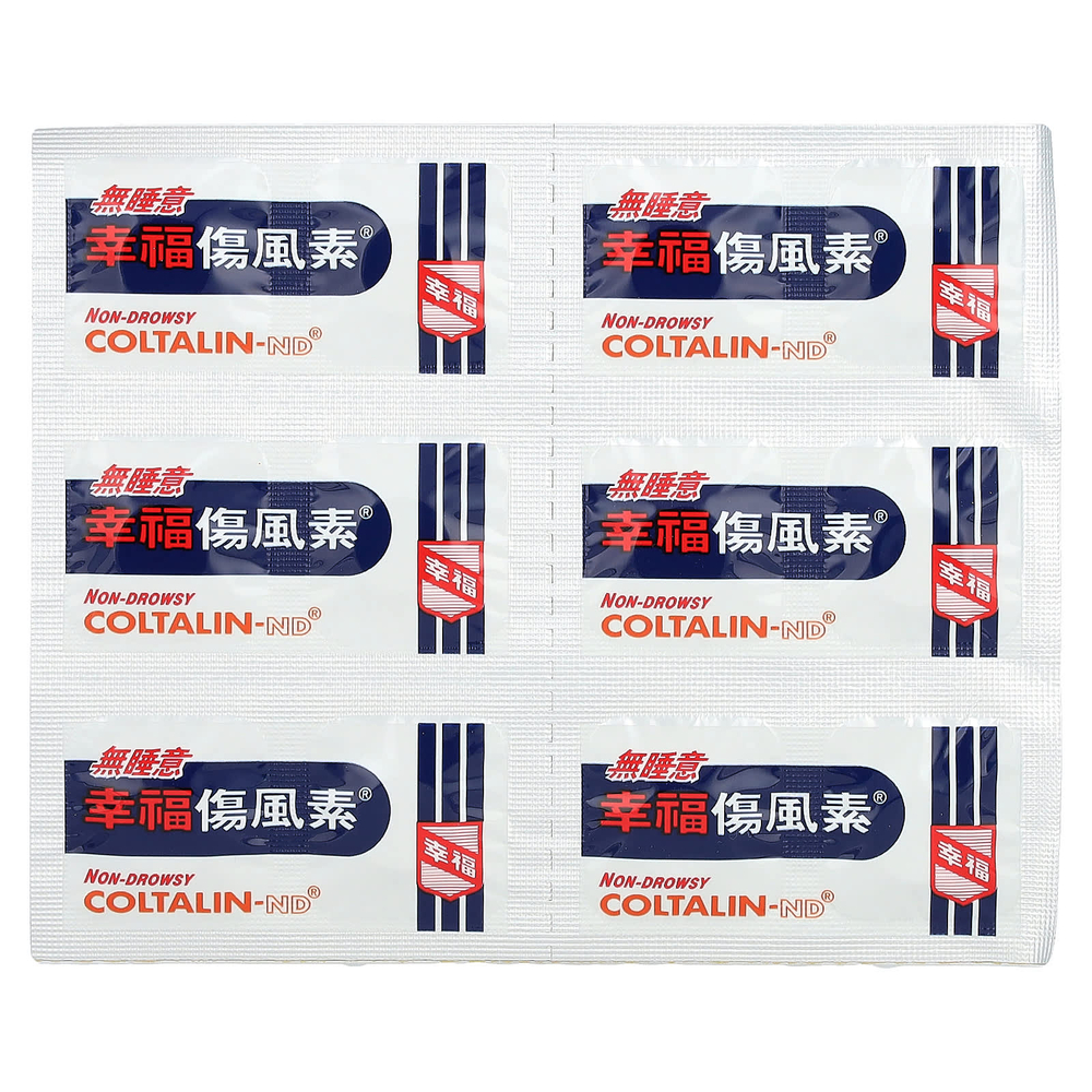 Fortune Pharm, Coltalin-ND, не вызывает сонливости, 36 таблеток