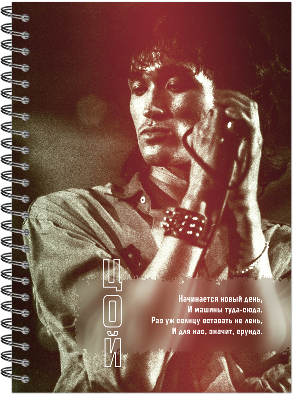 Тетрадь общая А5 80л, ЦОЙ. КИНО №13, обложка-мелов.картон+софттач-лак, мет.гребень, клетка