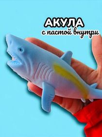 Игрушка мялка антистресс с пастой Акула