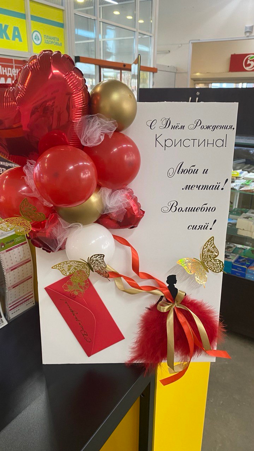 Открытка с девушкой в красном