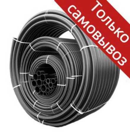 Труба ПНД 63х3.0 техническая, черная, РБ