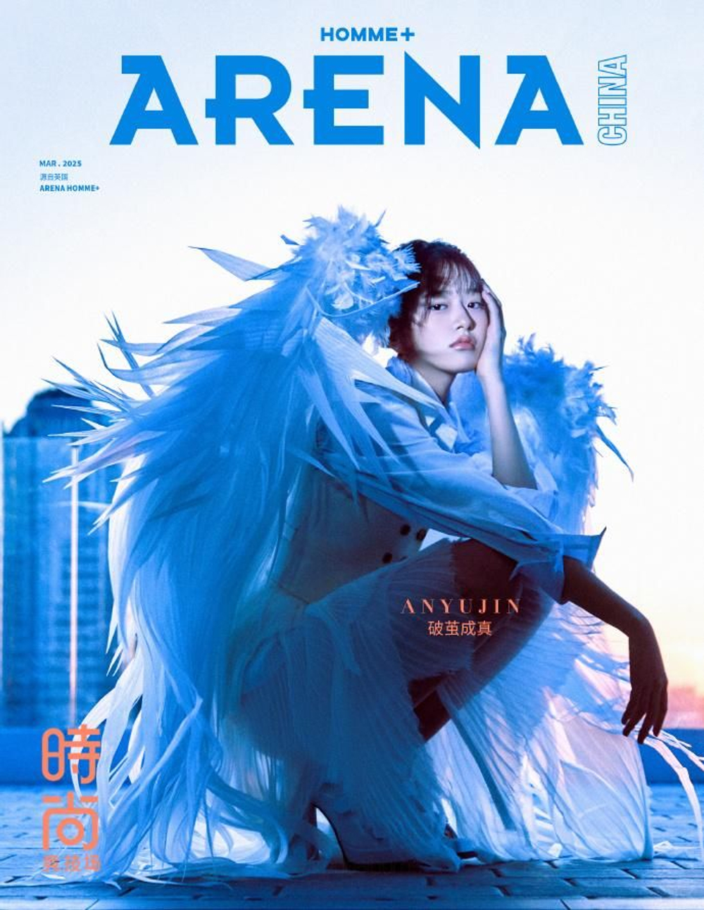 публикация ARENA HOMME + - 2025.03 ANYUJIN C Type