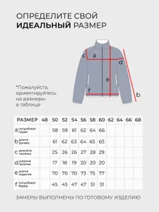 Костюм 2373 Fabrika