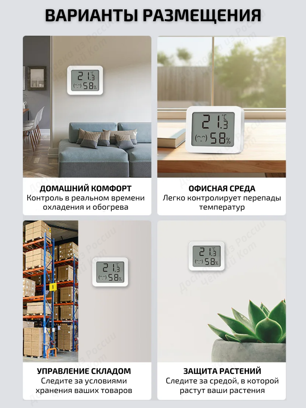 Умный датчик температуры и влажности ZigBee для Алисы с экраном