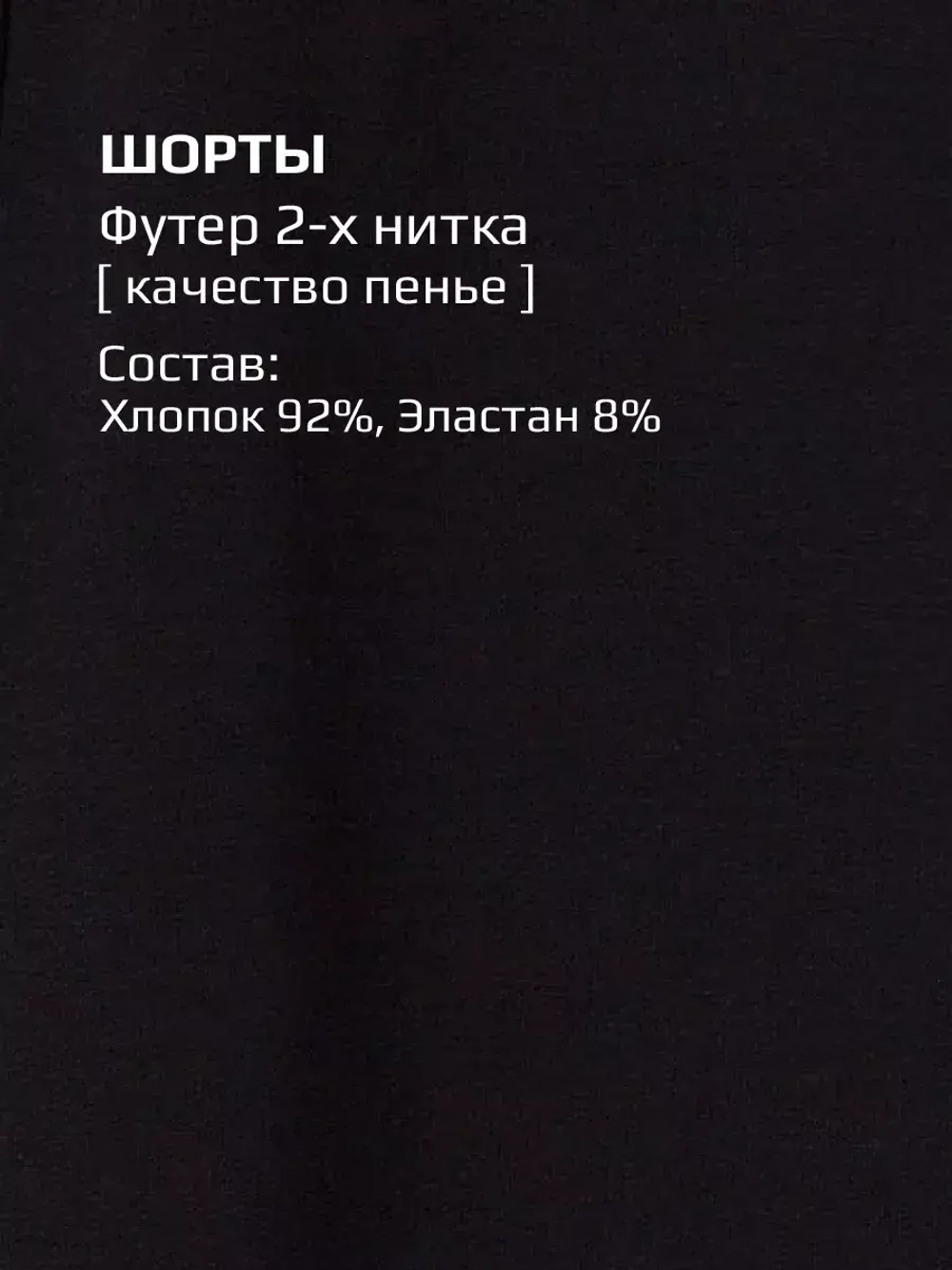 Шорты бермуды для девочки в школу