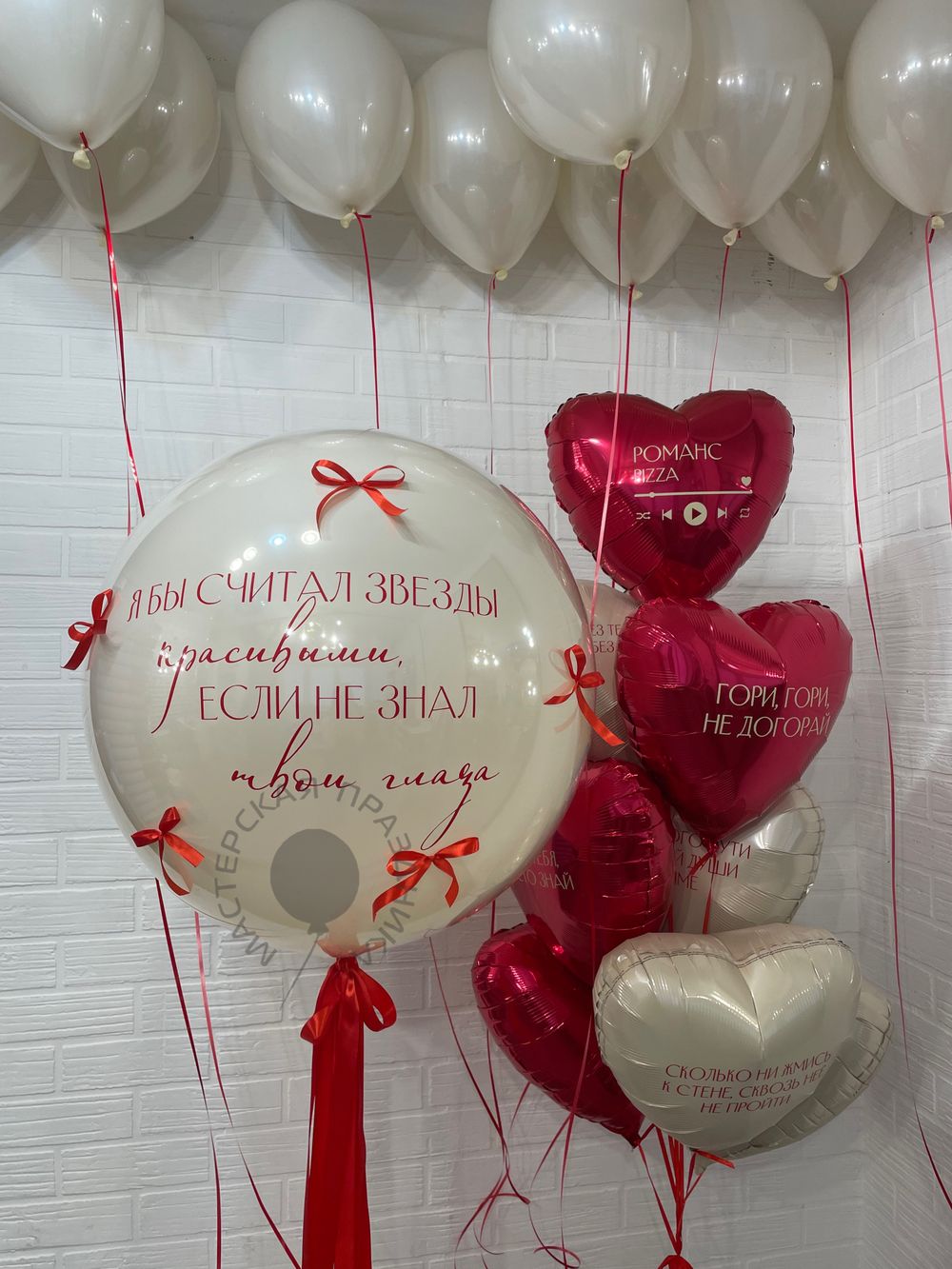 Воздушные шары для неё №8709  Изображение2