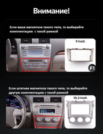 Магнитола для Toyota Camry 2006-2011 - AIROC 2K RI-1108 Android 12, QLed+2K, ТОП процессор, 8/128Гб, CarPlay, SIM-слот