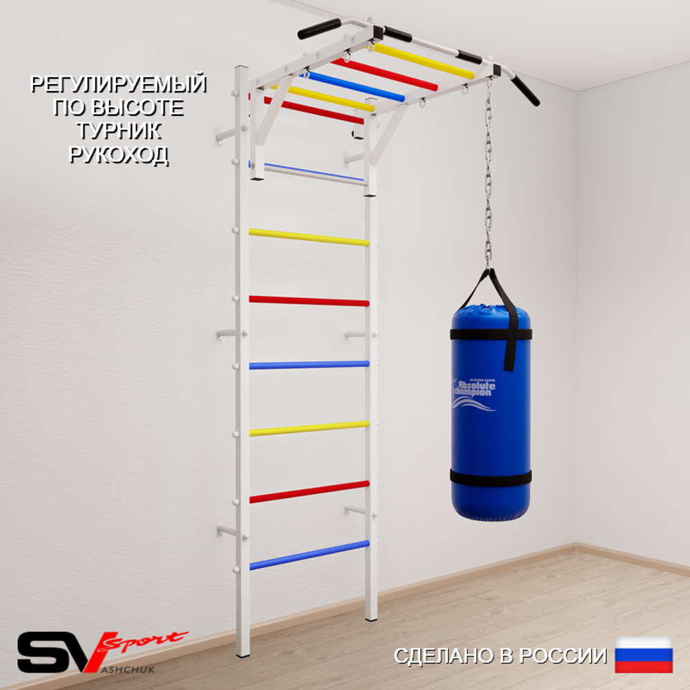 Шведская стенка Sv Sport 5201 (Турник рукоход/Цепь/Мешок 15кг)