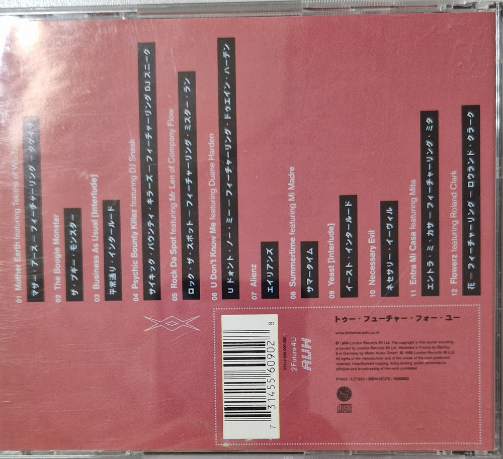 CD: Armand Van Helden — «2Future4U» (1999)