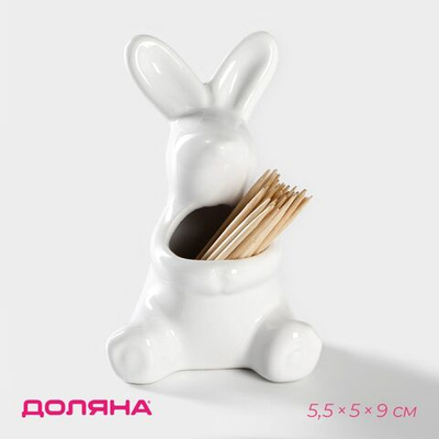 Подставка под зубочистки Доляна «Зайка», 5,5×5×9 см, цвет белый
