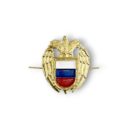 Эмблема ( Знак ) Петличная ( Петлица ) ФСО Триколор ст/обр Золотистая