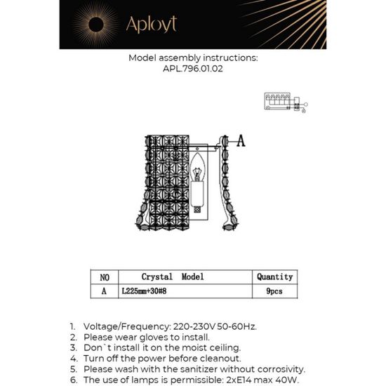 Светильник настенный (Бра) APL.796.01.02