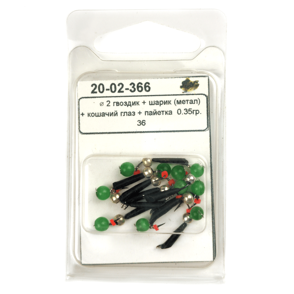 Мормышка "Гвоздик" с шариком и кошачьим глазом (2мм)