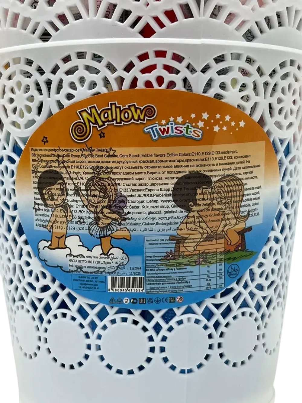 Маршмеллоу , зефирная косичка с фруктовым вкусом, 30шт