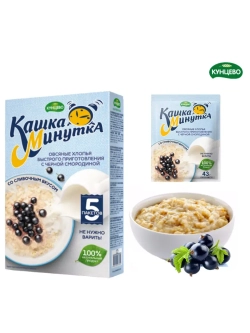 Овсяная каша за 5 мин Черная смородина, 43г*15шт
