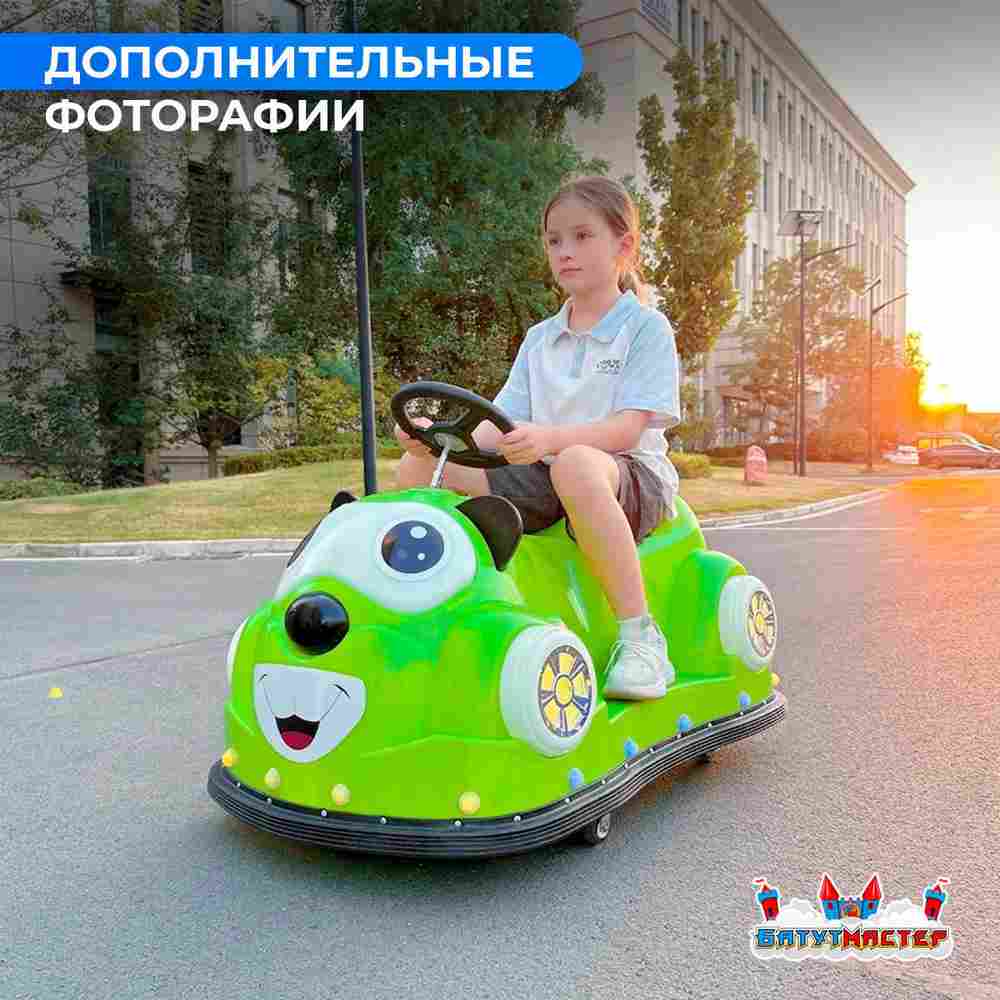 Детский электромобиль для парка «Божья коровка» двухместный, усиленная подвеска