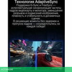 Игровой монитор Xiaomi Redmi G24 A24FDA-RG (китайская версия)