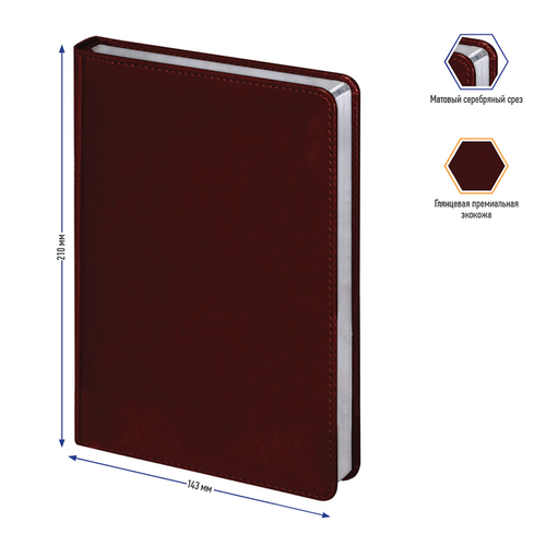 Ежедневник недатированный, А5, 160л., кожзам, Berlingo "Silver Pristine", серебр. срез, коричневый