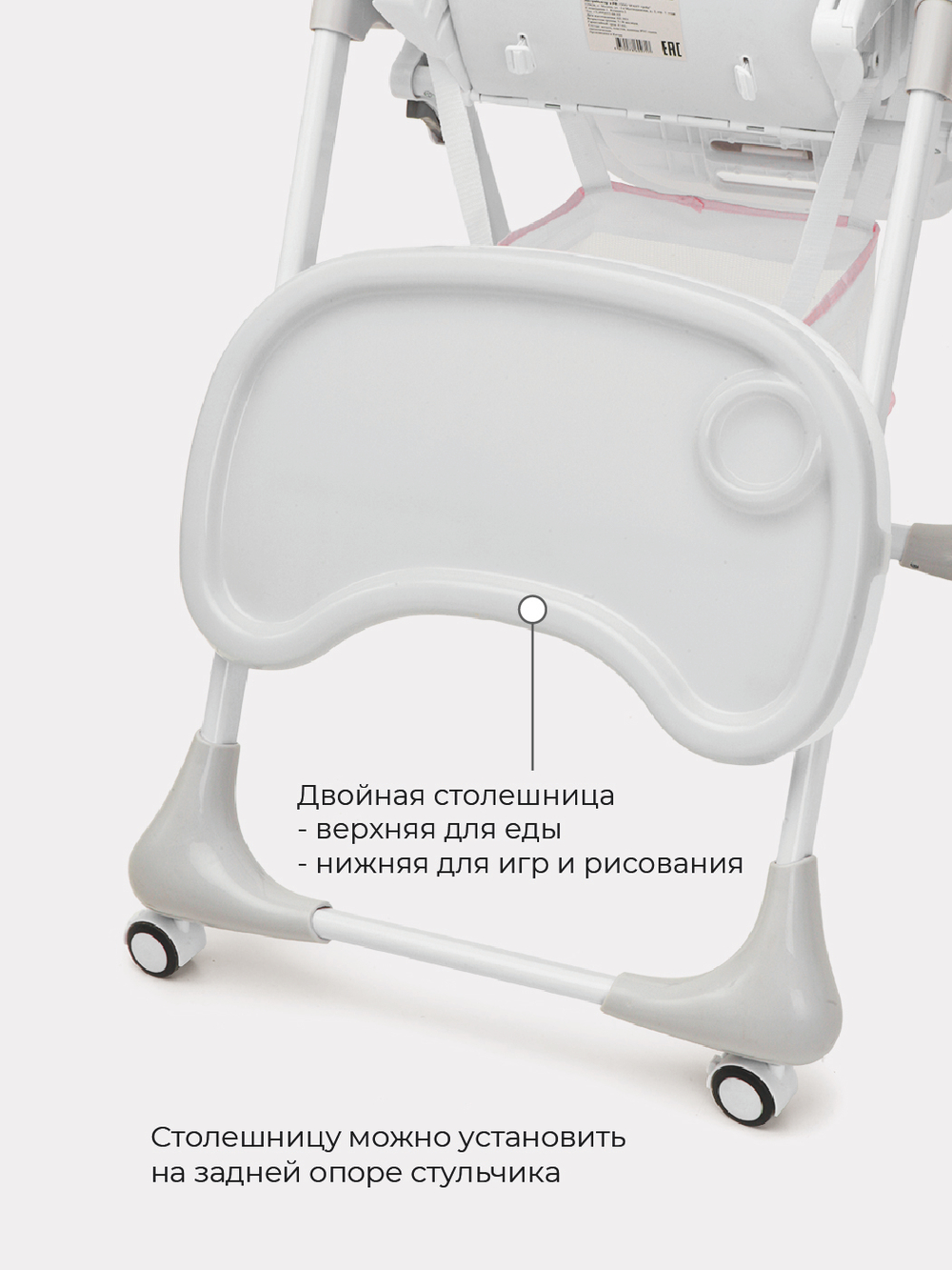 Стол-стул "CREAM" RH302 Cloud Pink